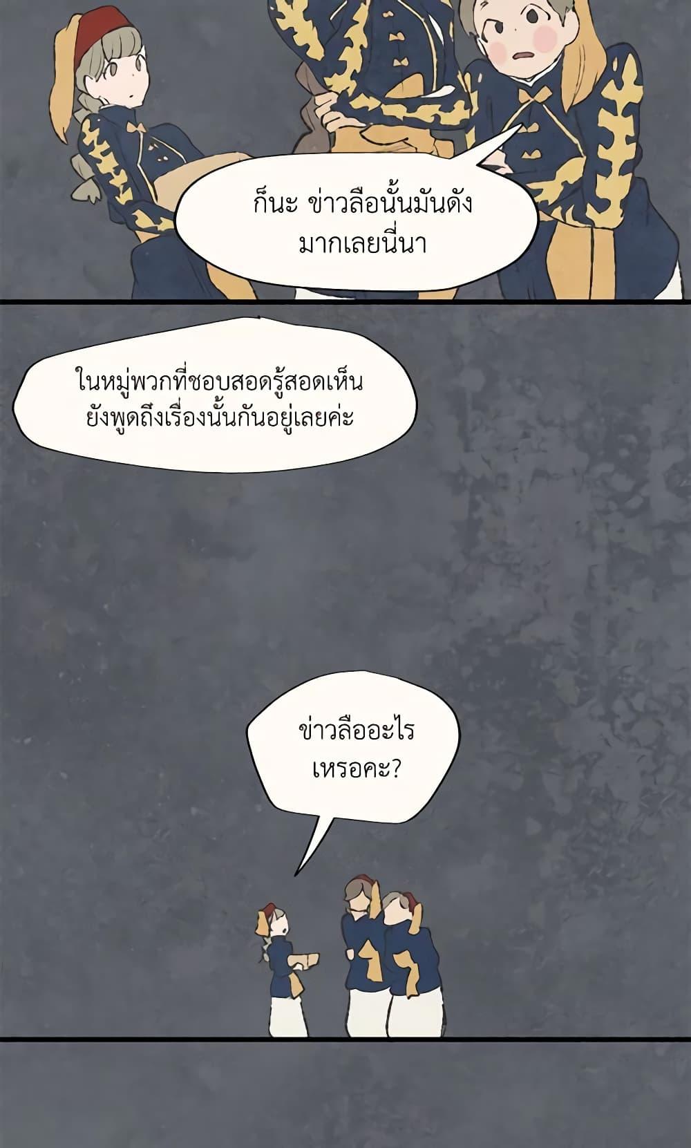 Manga-lc-com อ่านมังงะ อ่านการ์ตูน ออนไลน์ ฟรี Wait Where the Shooting Star Falls ตอนที่ 1 2 3 4 5 6 7 8 9 10 11 12 13 14 ฟรี ไม่มีโฆษณา Manga-lc - อ่าน มังงะ อ่าน การ์ตูน ออนไลน์ อ่านมังงะ ฟรี
