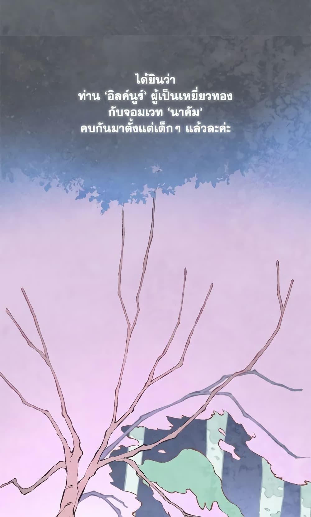 Manga-lc-com อ่านมังงะ อ่านการ์ตูน ออนไลน์ ฟรี Wait Where the Shooting Star Falls ตอนที่ 1 2 3 4 5 6 7 8 9 10 11 12 13 14 ฟรี ไม่มีโฆษณา Manga-lc - อ่าน มังงะ อ่าน การ์ตูน ออนไลน์ อ่านมังงะ ฟรี