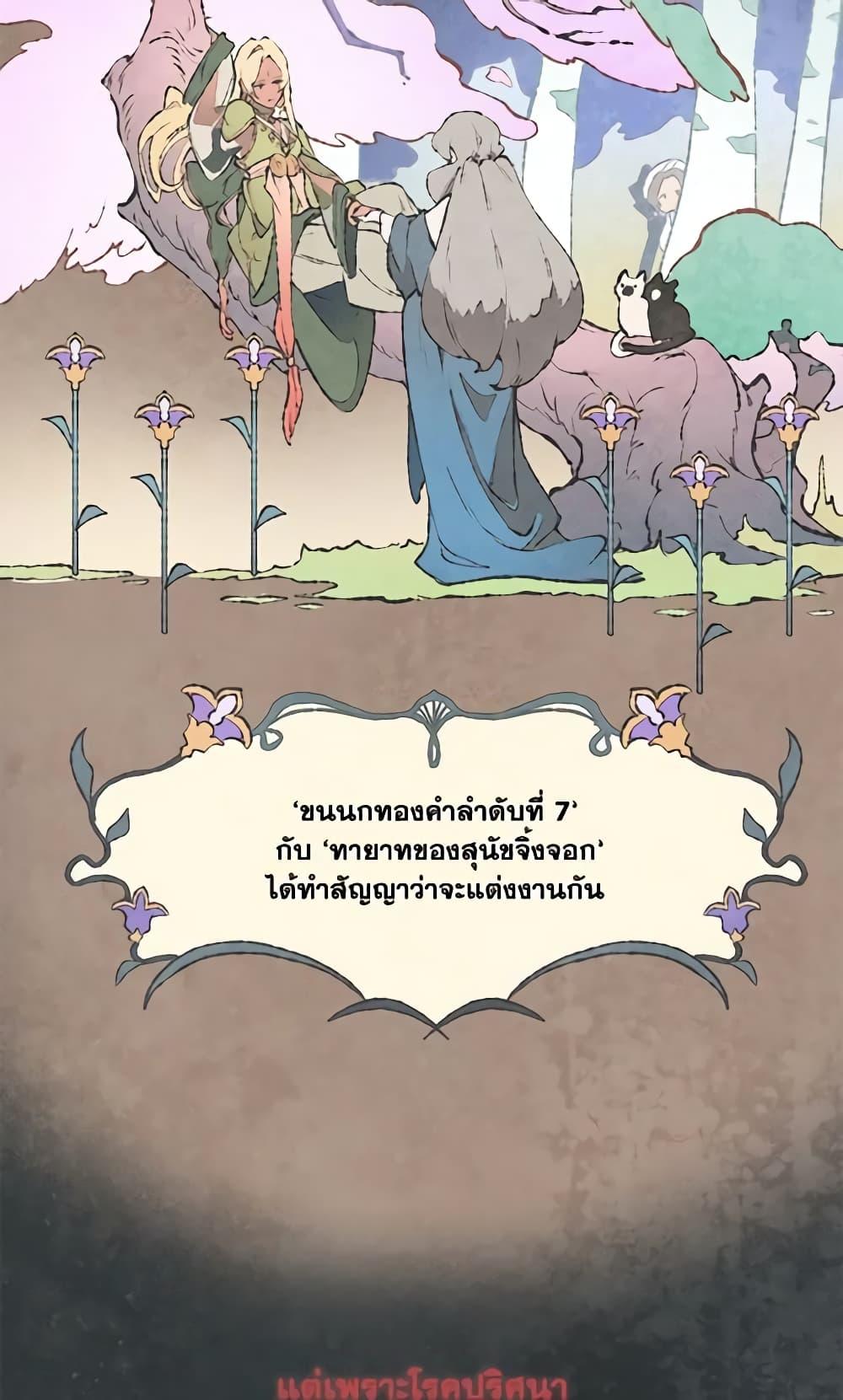 Manga-lc-com อ่านมังงะ อ่านการ์ตูน ออนไลน์ ฟรี Wait Where the Shooting Star Falls ตอนที่ 1 2 3 4 5 6 7 8 9 10 11 12 13 14 ฟรี ไม่มีโฆษณา Manga-lc - อ่าน มังงะ อ่าน การ์ตูน ออนไลน์ อ่านมังงะ ฟรี