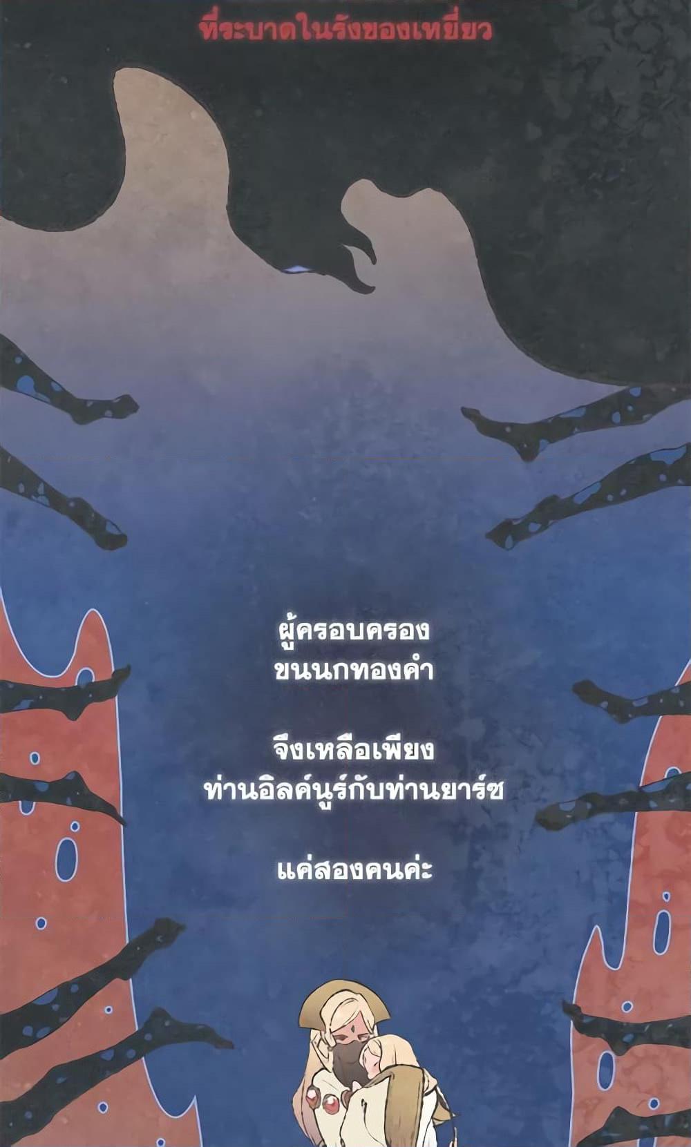 Manga-lc-com อ่านมังงะ อ่านการ์ตูน ออนไลน์ ฟรี Wait Where the Shooting Star Falls ตอนที่ 1 2 3 4 5 6 7 8 9 10 11 12 13 14 ฟรี ไม่มีโฆษณา Manga-lc - อ่าน มังงะ อ่าน การ์ตูน ออนไลน์ อ่านมังงะ ฟรี