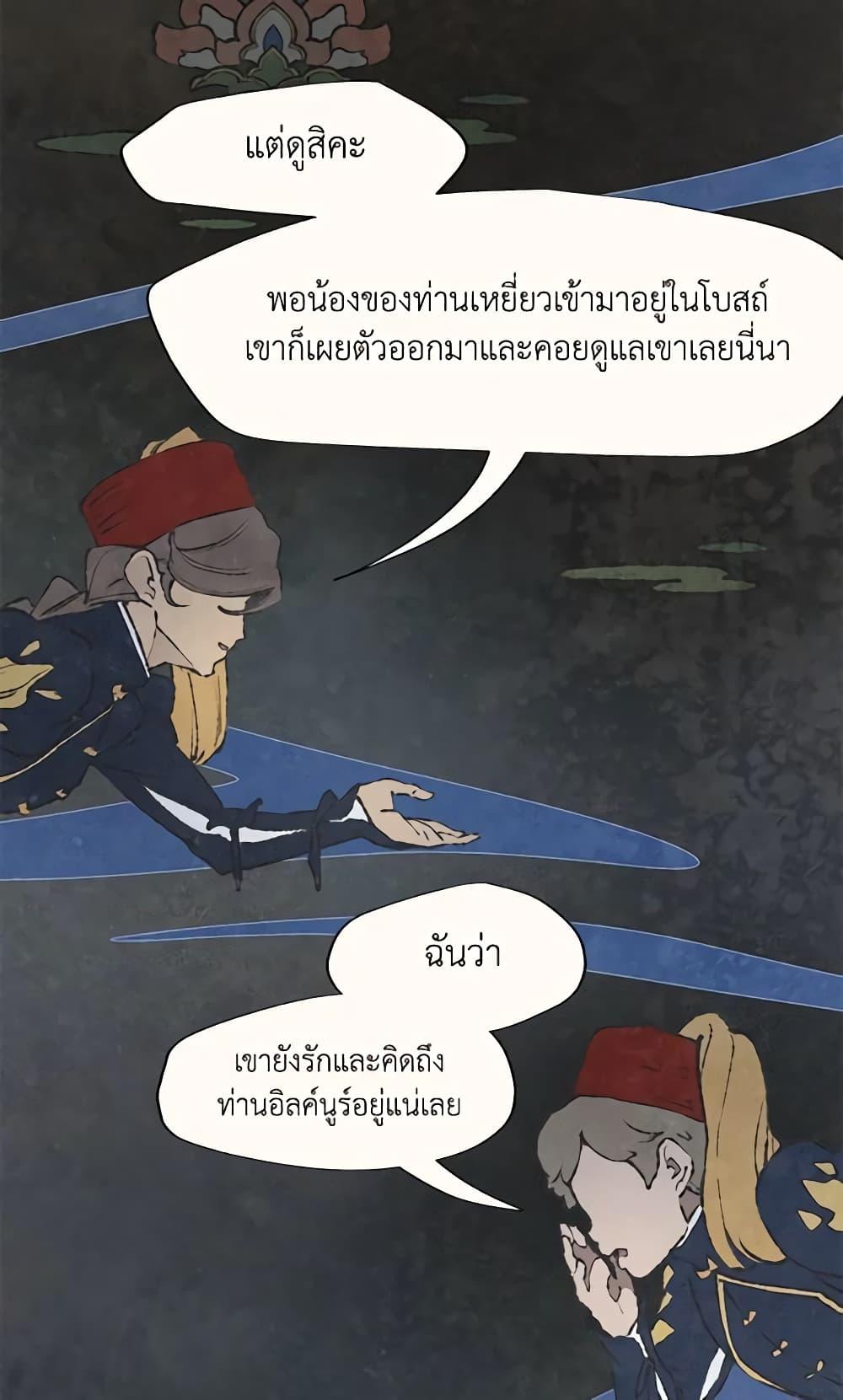 Manga-lc-com อ่านมังงะ อ่านการ์ตูน ออนไลน์ ฟรี Wait Where the Shooting Star Falls ตอนที่ 1 2 3 4 5 6 7 8 9 10 11 12 13 14 ฟรี ไม่มีโฆษณา Manga-lc - อ่าน มังงะ อ่าน การ์ตูน ออนไลน์ อ่านมังงะ ฟรี