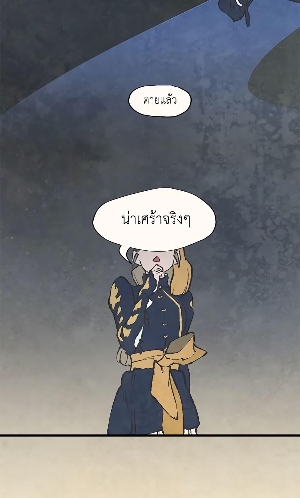 Manga-lc-com อ่านมังงะ อ่านการ์ตูน ออนไลน์ ฟรี Wait Where the Shooting Star Falls ตอนที่ 1 2 3 4 5 6 7 8 9 10 11 12 13 14 ฟรี ไม่มีโฆษณา Manga-lc - อ่าน มังงะ อ่าน การ์ตูน ออนไลน์ อ่านมังงะ ฟรี