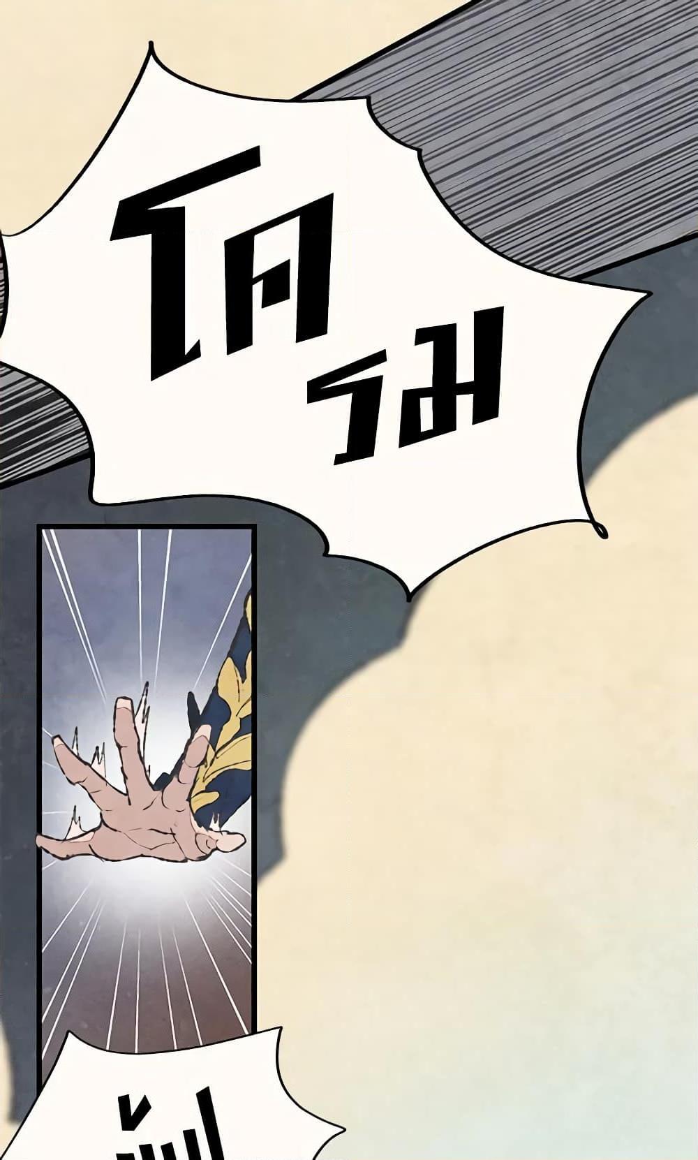 Manga-lc-com อ่านมังงะ อ่านการ์ตูน ออนไลน์ ฟรี Wait Where the Shooting Star Falls ตอนที่ 1 2 3 4 5 6 7 8 9 10 11 12 13 14 ฟรี ไม่มีโฆษณา Manga-lc - อ่าน มังงะ อ่าน การ์ตูน ออนไลน์ อ่านมังงะ ฟรี