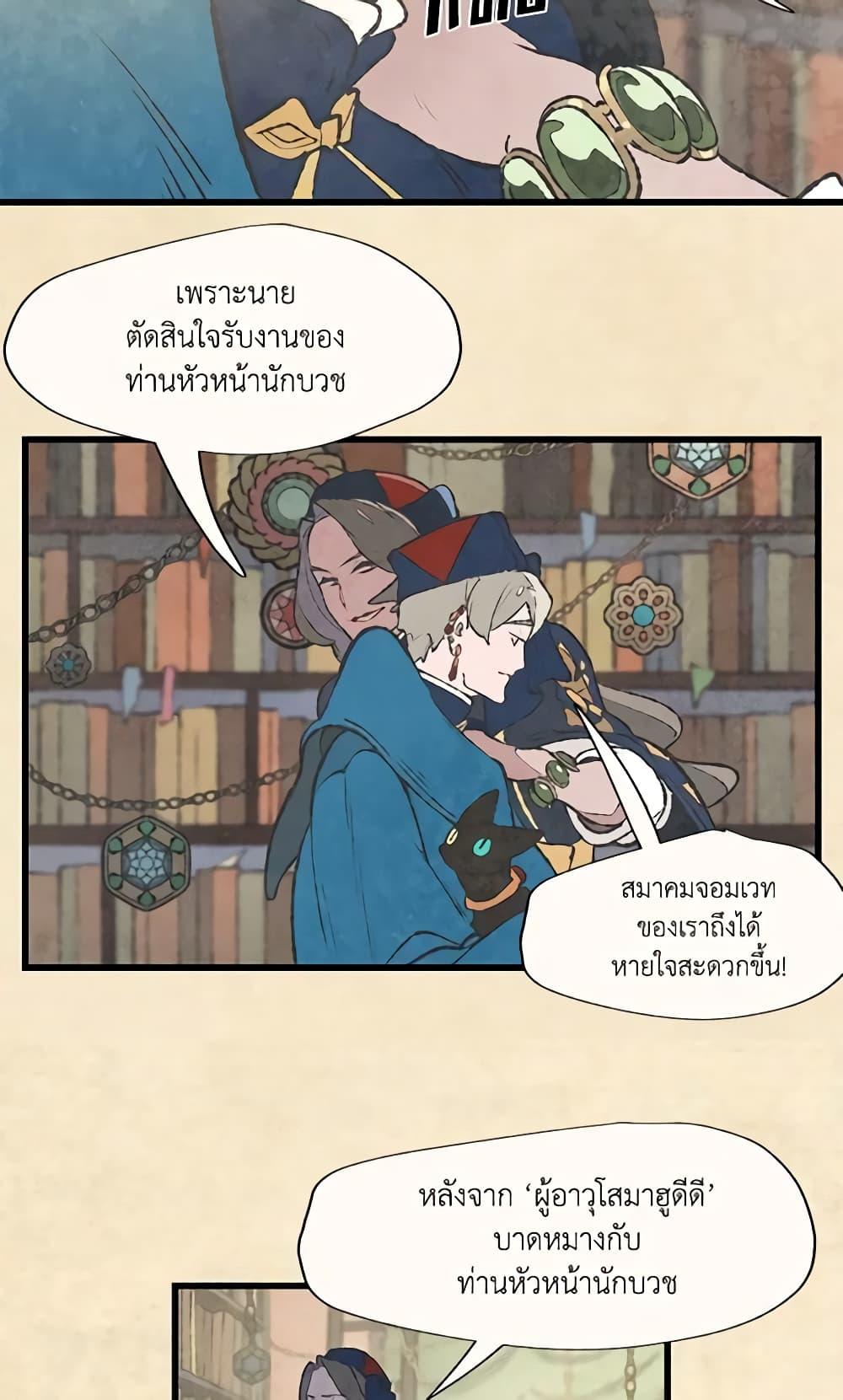 Manga-lc-com อ่านมังงะ อ่านการ์ตูน ออนไลน์ ฟรี Wait Where the Shooting Star Falls ตอนที่ 1 2 3 4 5 6 7 8 9 10 11 12 13 14 ฟรี ไม่มีโฆษณา Manga-lc - อ่าน มังงะ อ่าน การ์ตูน ออนไลน์ อ่านมังงะ ฟรี