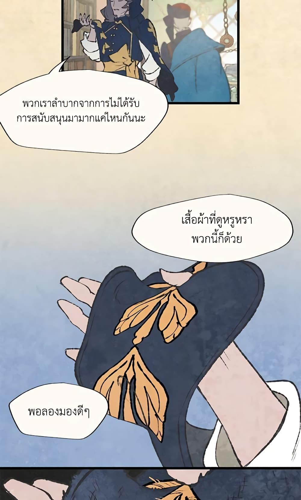 Manga-lc-com อ่านมังงะ อ่านการ์ตูน ออนไลน์ ฟรี Wait Where the Shooting Star Falls ตอนที่ 1 2 3 4 5 6 7 8 9 10 11 12 13 14 ฟรี ไม่มีโฆษณา Manga-lc - อ่าน มังงะ อ่าน การ์ตูน ออนไลน์ อ่านมังงะ ฟรี