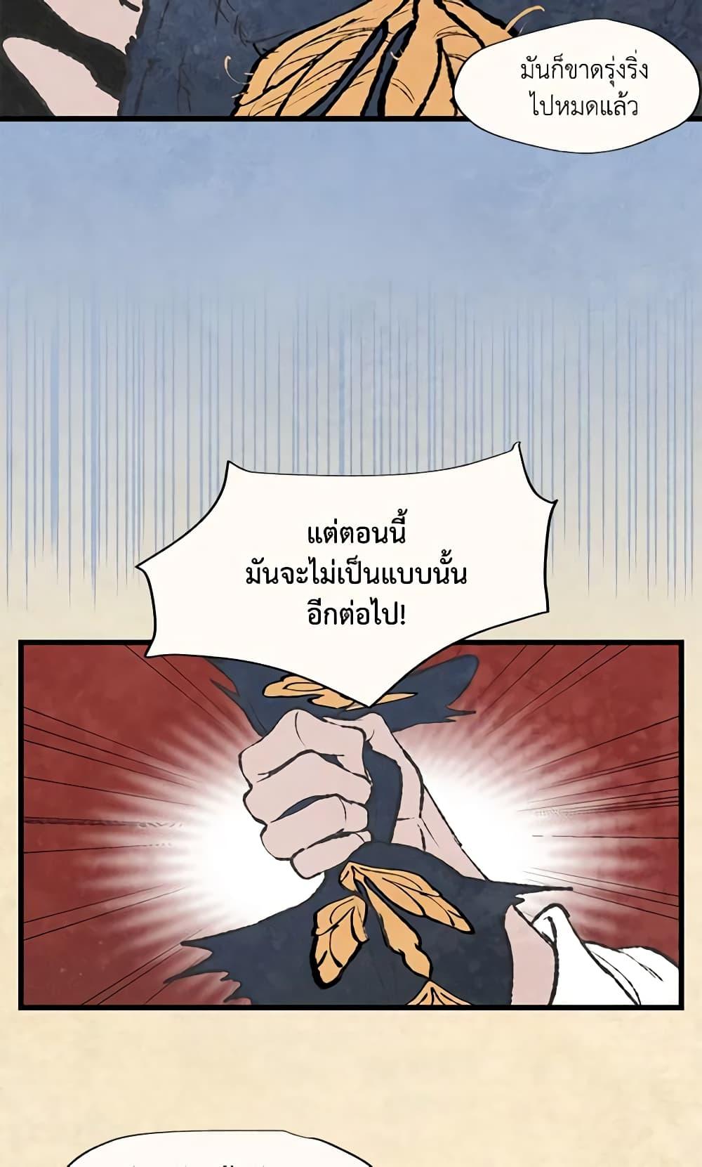 Manga-lc-com อ่านมังงะ อ่านการ์ตูน ออนไลน์ ฟรี Wait Where the Shooting Star Falls ตอนที่ 1 2 3 4 5 6 7 8 9 10 11 12 13 14 ฟรี ไม่มีโฆษณา Manga-lc - อ่าน มังงะ อ่าน การ์ตูน ออนไลน์ อ่านมังงะ ฟรี