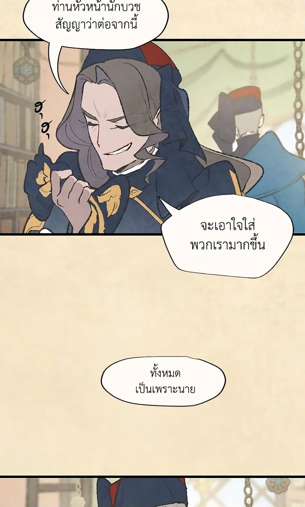 Manga-lc-com อ่านมังงะ อ่านการ์ตูน ออนไลน์ ฟรี Wait Where the Shooting Star Falls ตอนที่ 1 2 3 4 5 6 7 8 9 10 11 12 13 14 ฟรี ไม่มีโฆษณา Manga-lc - อ่าน มังงะ อ่าน การ์ตูน ออนไลน์ อ่านมังงะ ฟรี