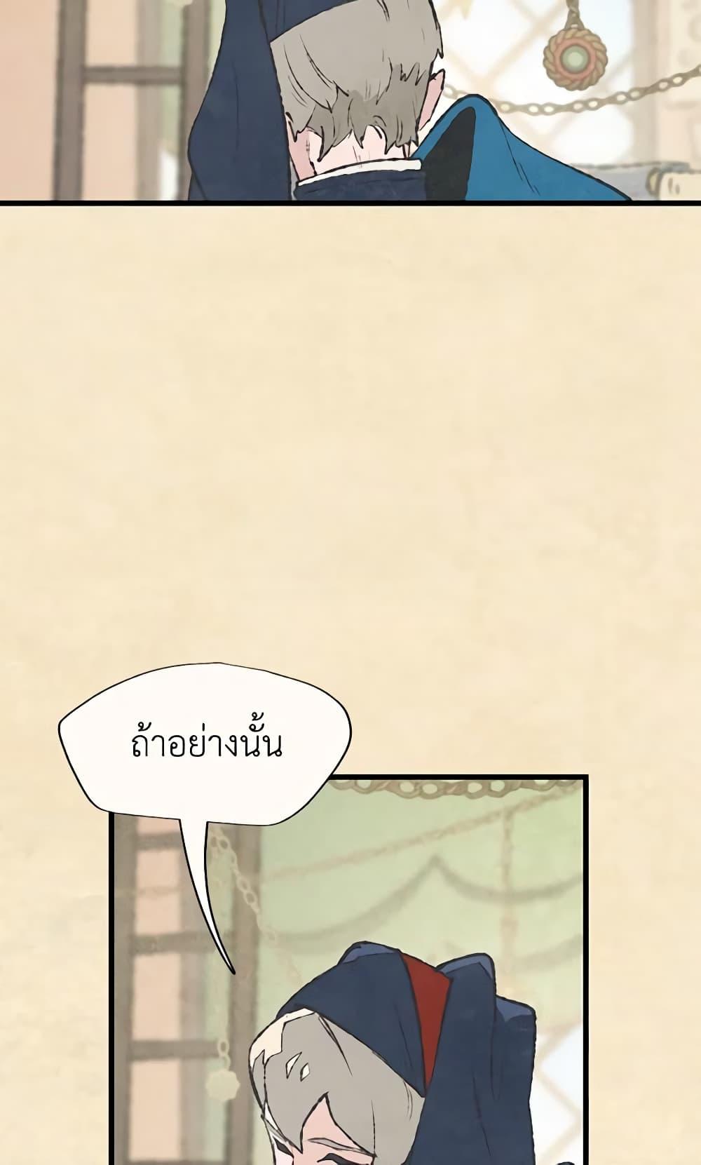 Manga-lc-com อ่านมังงะ อ่านการ์ตูน ออนไลน์ ฟรี Wait Where the Shooting Star Falls ตอนที่ 1 2 3 4 5 6 7 8 9 10 11 12 13 14 ฟรี ไม่มีโฆษณา Manga-lc - อ่าน มังงะ อ่าน การ์ตูน ออนไลน์ อ่านมังงะ ฟรี