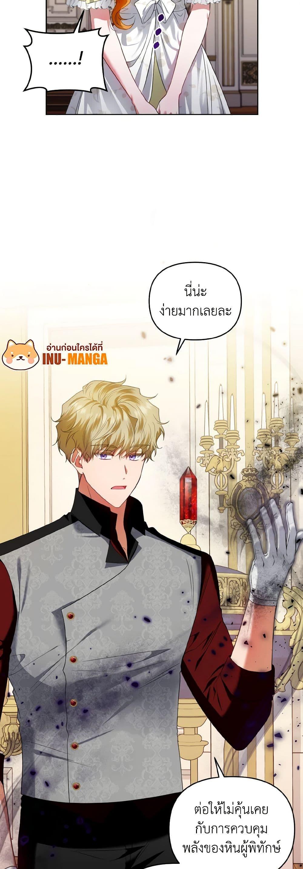 Manga-lc-com อ่านมังงะ อ่านการ์ตูน ออนไลน์ ฟรี I’m the Master of This Life ตอนที่ 1 2 3 4 5 6 7 8 9 10 11 12 13 14 ฟรี ไม่มีโฆษณา Manga-lc - อ่าน มังงะ อ่าน การ์ตูน ออนไลน์ อ่านมังงะ ฟรี