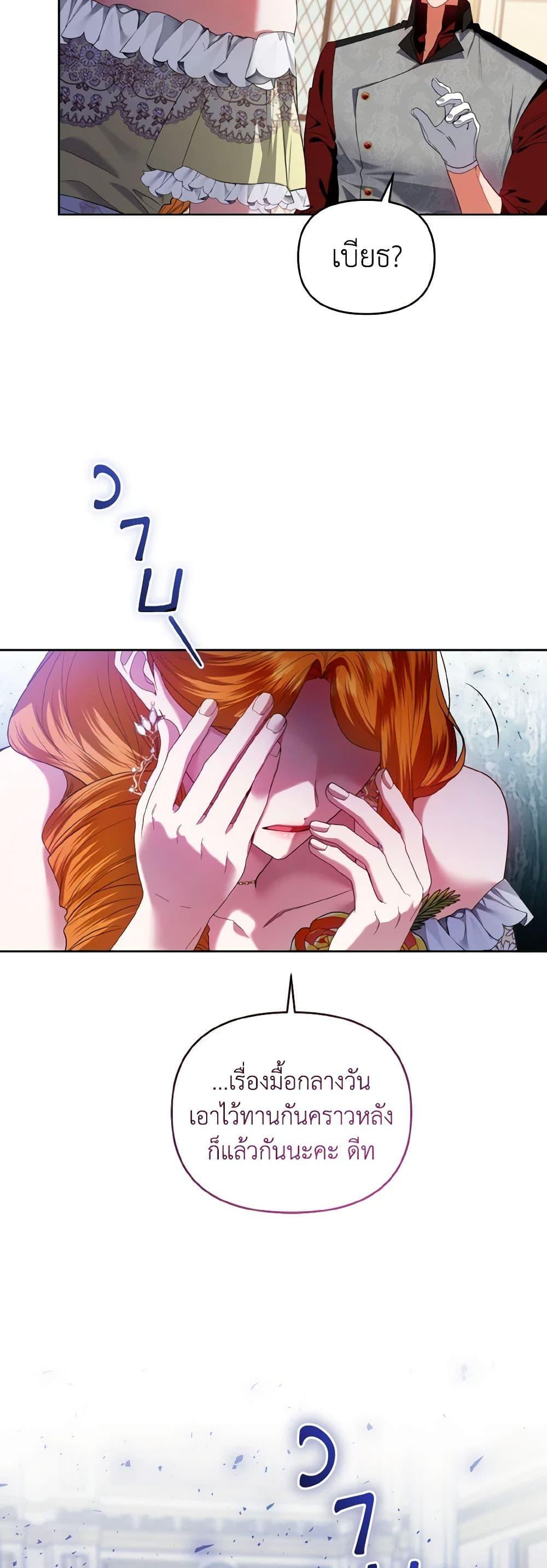 Manga-lc-com อ่านมังงะ อ่านการ์ตูน ออนไลน์ ฟรี I’m the Master of This Life ตอนที่ 1 2 3 4 5 6 7 8 9 10 11 12 13 14 ฟรี ไม่มีโฆษณา Manga-lc - อ่าน มังงะ อ่าน การ์ตูน ออนไลน์ อ่านมังงะ ฟรี
