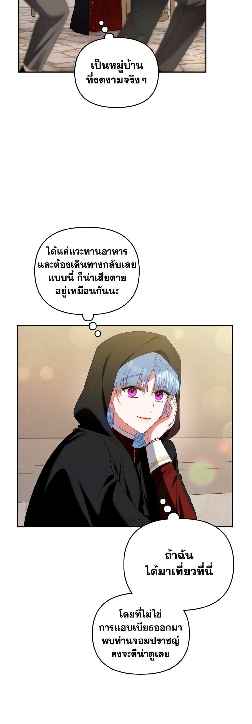 Manga-lc-com อ่านมังงะ อ่านการ์ตูน ออนไลน์ ฟรี I’m the Master of This Life ตอนที่ 1 2 3 4 5 6 7 8 9 10 11 12 13 14 ฟรี ไม่มีโฆษณา Manga-lc - อ่าน มังงะ อ่าน การ์ตูน ออนไลน์ อ่านมังงะ ฟรี