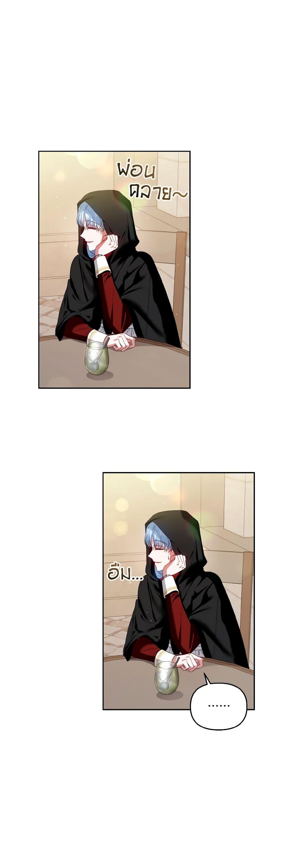 Manga-lc-com อ่านมังงะ อ่านการ์ตูน ออนไลน์ ฟรี I’m the Master of This Life ตอนที่ 1 2 3 4 5 6 7 8 9 10 11 12 13 14 ฟรี ไม่มีโฆษณา Manga-lc - อ่าน มังงะ อ่าน การ์ตูน ออนไลน์ อ่านมังงะ ฟรี