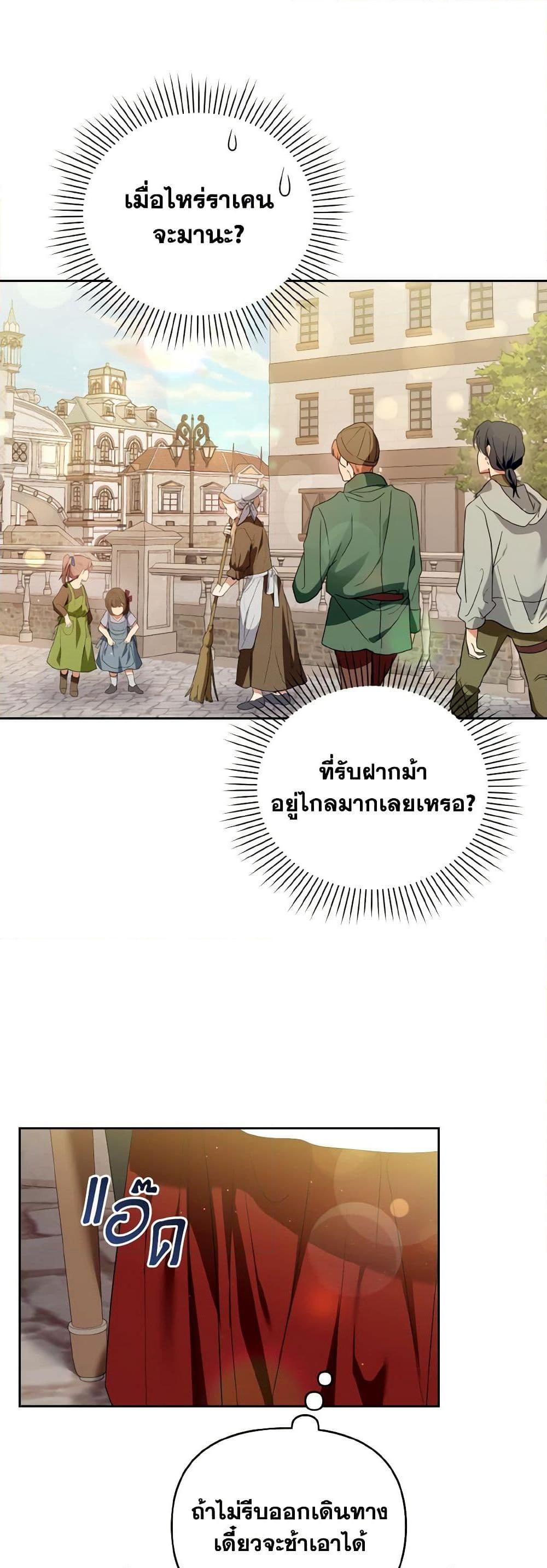 Manga-lc-com อ่านมังงะ อ่านการ์ตูน ออนไลน์ ฟรี I’m the Master of This Life ตอนที่ 1 2 3 4 5 6 7 8 9 10 11 12 13 14 ฟรี ไม่มีโฆษณา Manga-lc - อ่าน มังงะ อ่าน การ์ตูน ออนไลน์ อ่านมังงะ ฟรี