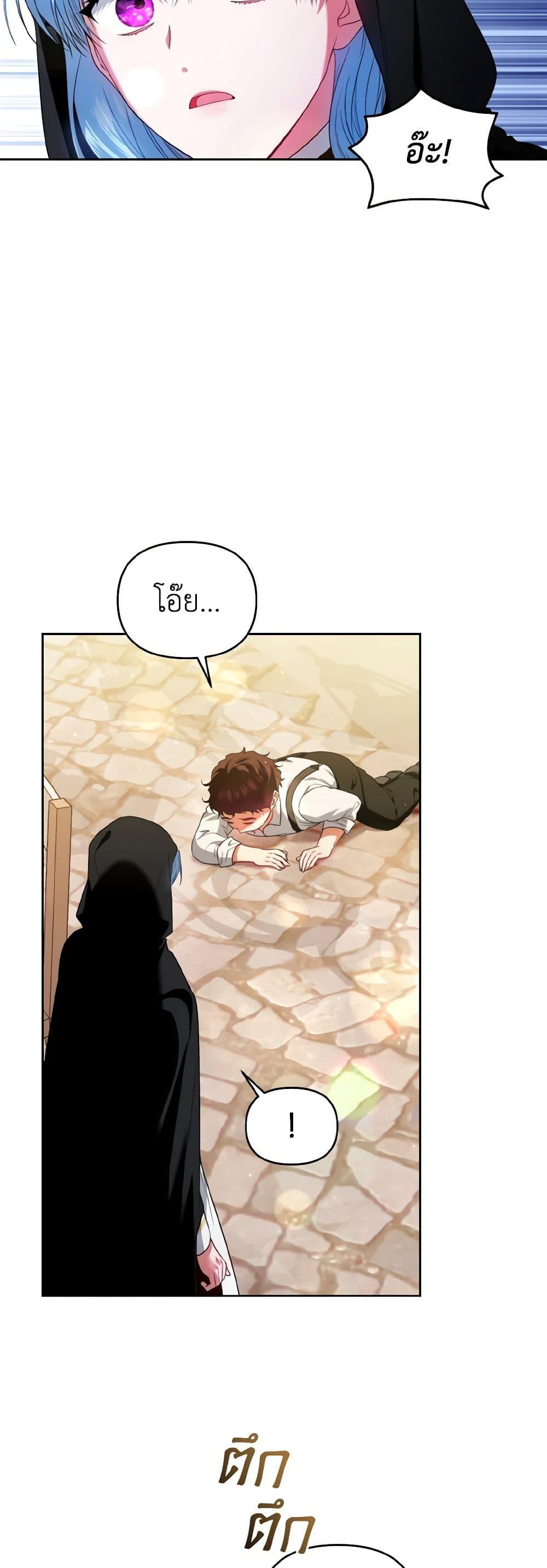 Manga-lc-com อ่านมังงะ อ่านการ์ตูน ออนไลน์ ฟรี I’m the Master of This Life ตอนที่ 1 2 3 4 5 6 7 8 9 10 11 12 13 14 ฟรี ไม่มีโฆษณา Manga-lc - อ่าน มังงะ อ่าน การ์ตูน ออนไลน์ อ่านมังงะ ฟรี