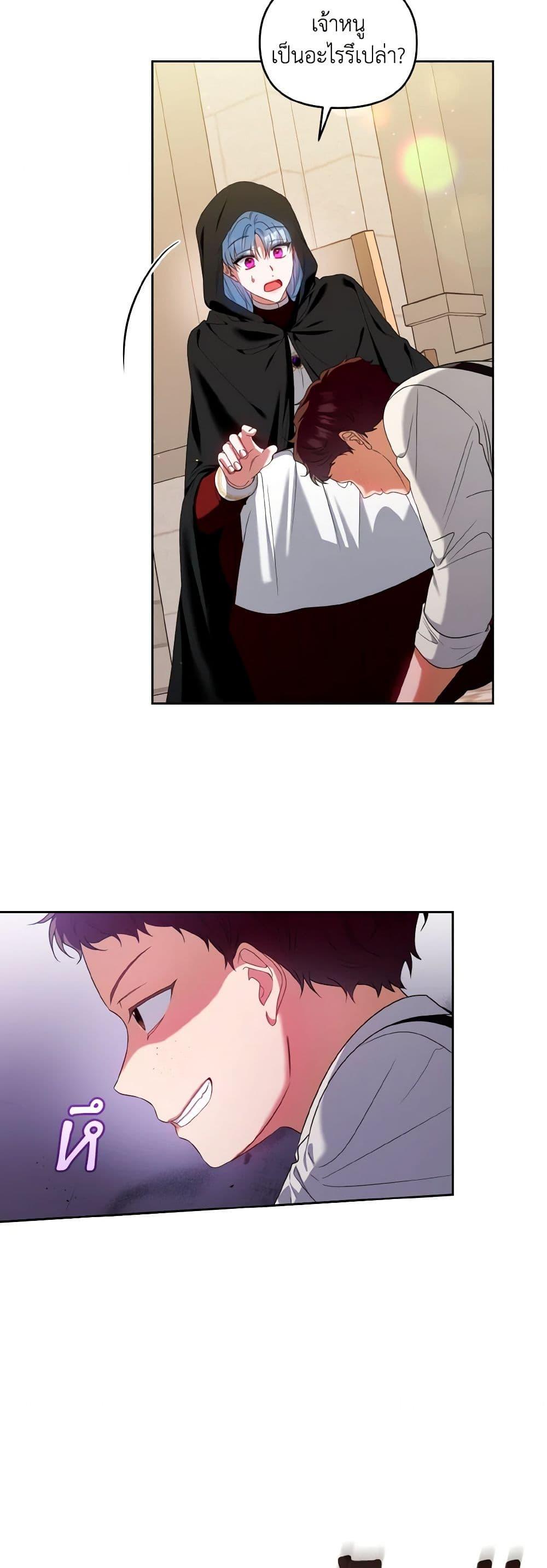 Manga-lc-com อ่านมังงะ อ่านการ์ตูน ออนไลน์ ฟรี I’m the Master of This Life ตอนที่ 1 2 3 4 5 6 7 8 9 10 11 12 13 14 ฟรี ไม่มีโฆษณา Manga-lc - อ่าน มังงะ อ่าน การ์ตูน ออนไลน์ อ่านมังงะ ฟรี