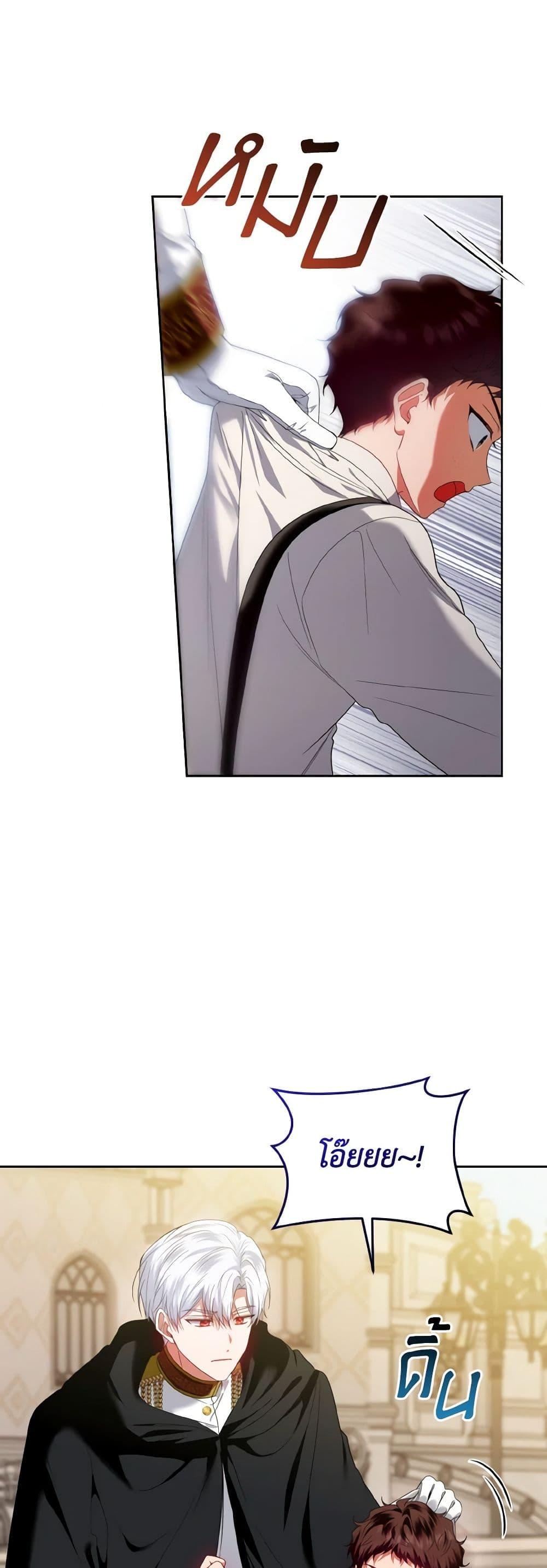 Manga-lc-com อ่านมังงะ อ่านการ์ตูน ออนไลน์ ฟรี I’m the Master of This Life ตอนที่ 1 2 3 4 5 6 7 8 9 10 11 12 13 14 ฟรี ไม่มีโฆษณา Manga-lc - อ่าน มังงะ อ่าน การ์ตูน ออนไลน์ อ่านมังงะ ฟรี