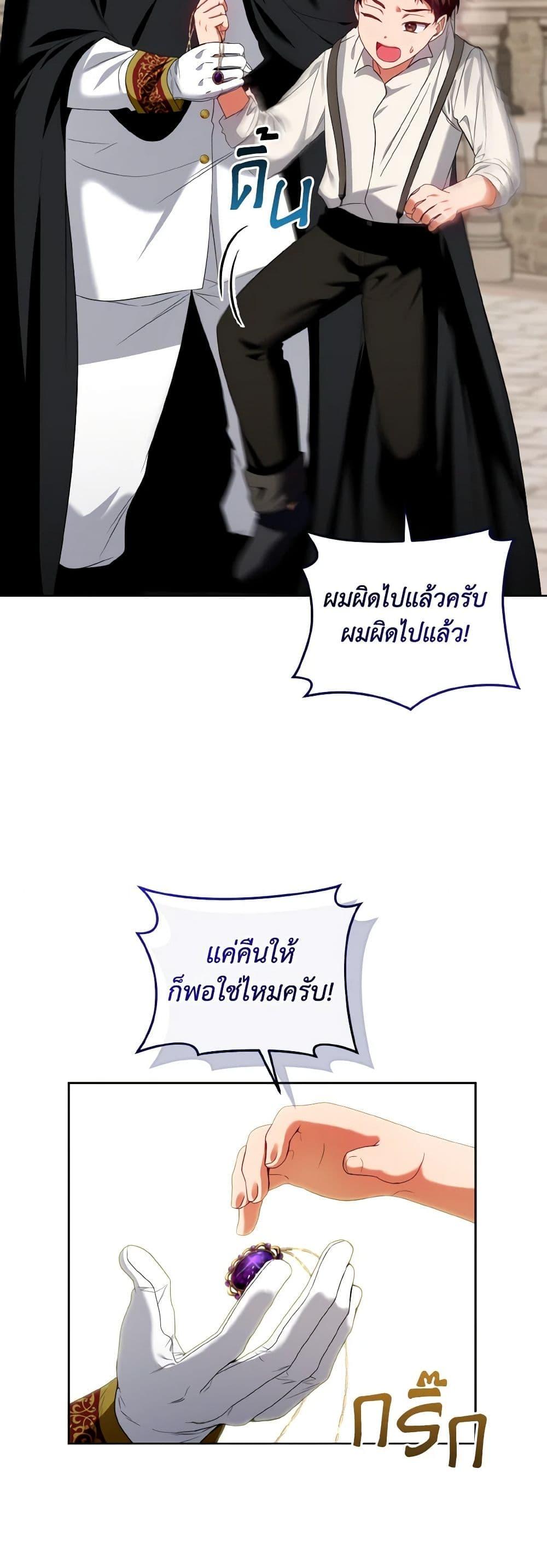Manga-lc-com อ่านมังงะ อ่านการ์ตูน ออนไลน์ ฟรี I’m the Master of This Life ตอนที่ 1 2 3 4 5 6 7 8 9 10 11 12 13 14 ฟรี ไม่มีโฆษณา Manga-lc - อ่าน มังงะ อ่าน การ์ตูน ออนไลน์ อ่านมังงะ ฟรี
