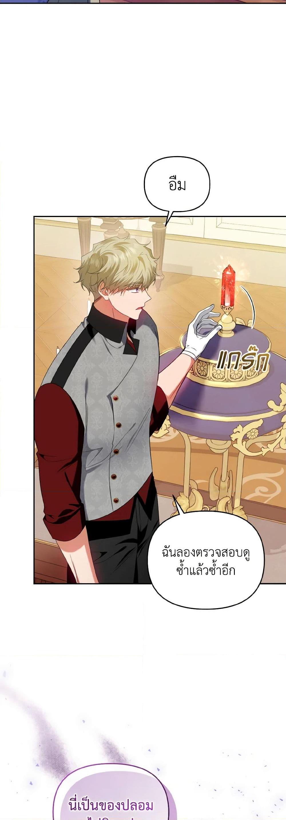 Manga-lc-com อ่านมังงะ อ่านการ์ตูน ออนไลน์ ฟรี I’m the Master of This Life ตอนที่ 1 2 3 4 5 6 7 8 9 10 11 12 13 14 ฟรี ไม่มีโฆษณา Manga-lc - อ่าน มังงะ อ่าน การ์ตูน ออนไลน์ อ่านมังงะ ฟรี