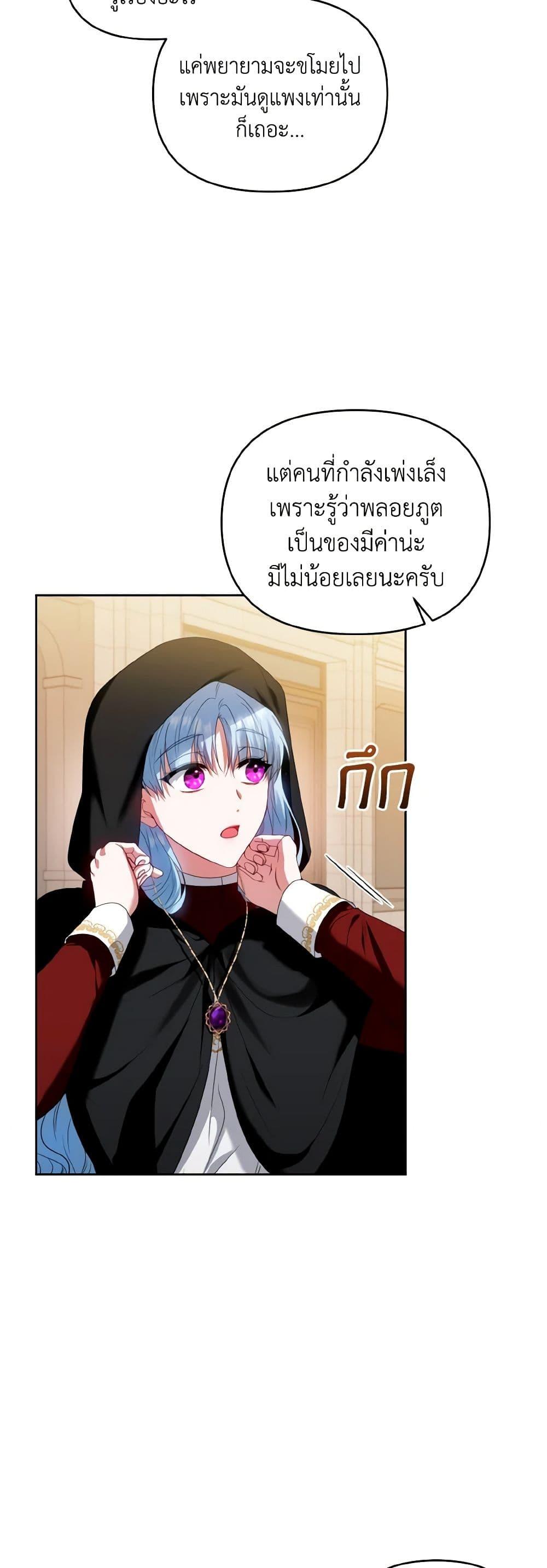 Manga-lc-com อ่านมังงะ อ่านการ์ตูน ออนไลน์ ฟรี I’m the Master of This Life ตอนที่ 1 2 3 4 5 6 7 8 9 10 11 12 13 14 ฟรี ไม่มีโฆษณา Manga-lc - อ่าน มังงะ อ่าน การ์ตูน ออนไลน์ อ่านมังงะ ฟรี