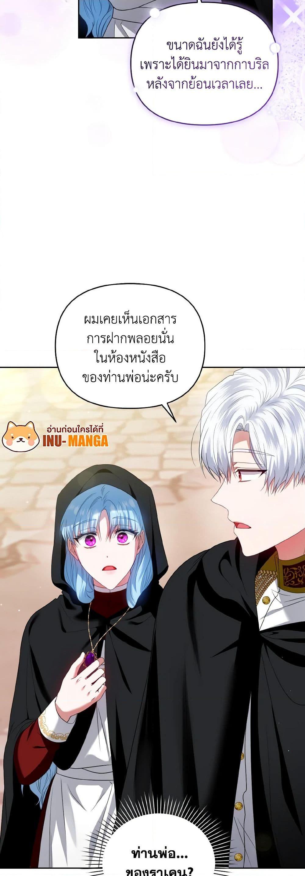 Manga-lc-com อ่านมังงะ อ่านการ์ตูน ออนไลน์ ฟรี I’m the Master of This Life ตอนที่ 1 2 3 4 5 6 7 8 9 10 11 12 13 14 ฟรี ไม่มีโฆษณา Manga-lc - อ่าน มังงะ อ่าน การ์ตูน ออนไลน์ อ่านมังงะ ฟรี