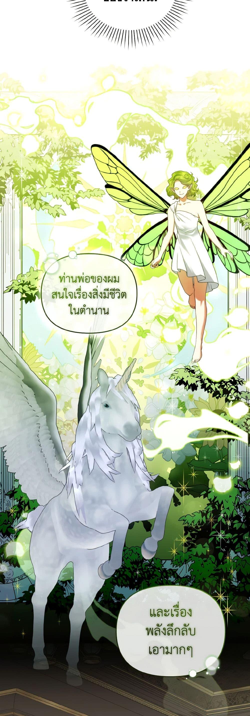 Manga-lc-com อ่านมังงะ อ่านการ์ตูน ออนไลน์ ฟรี I’m the Master of This Life ตอนที่ 1 2 3 4 5 6 7 8 9 10 11 12 13 14 ฟรี ไม่มีโฆษณา Manga-lc - อ่าน มังงะ อ่าน การ์ตูน ออนไลน์ อ่านมังงะ ฟรี
