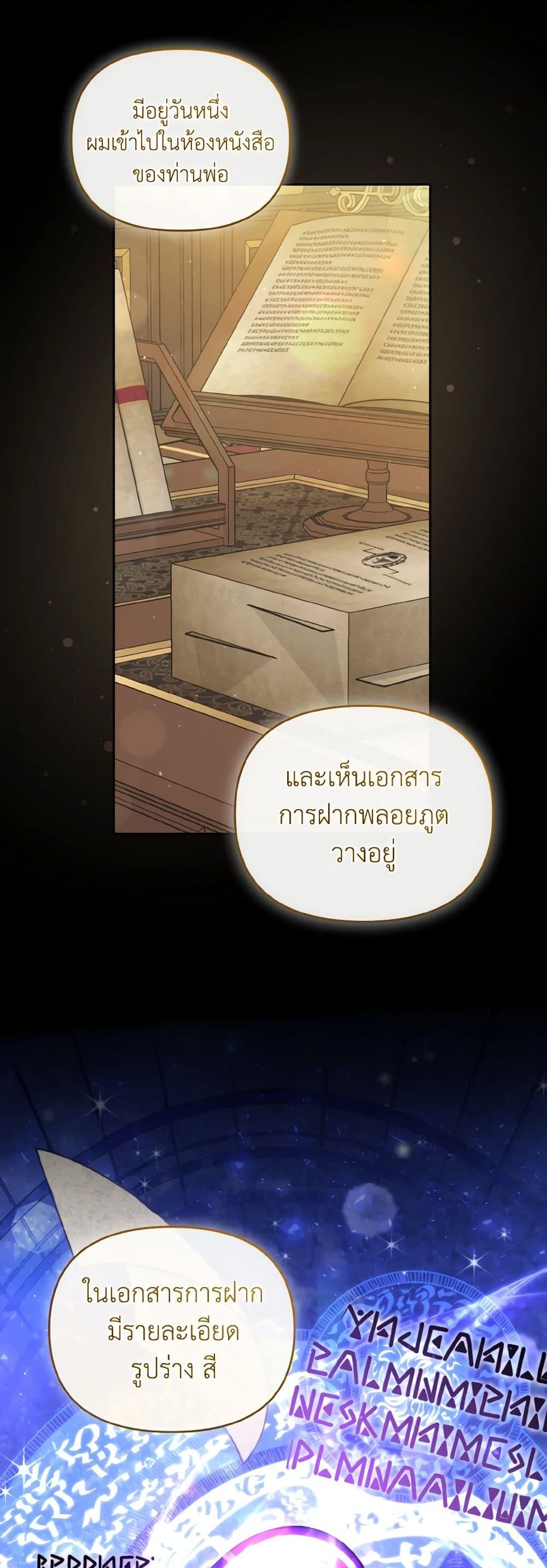 Manga-lc-com อ่านมังงะ อ่านการ์ตูน ออนไลน์ ฟรี I’m the Master of This Life ตอนที่ 1 2 3 4 5 6 7 8 9 10 11 12 13 14 ฟรี ไม่มีโฆษณา Manga-lc - อ่าน มังงะ อ่าน การ์ตูน ออนไลน์ อ่านมังงะ ฟรี