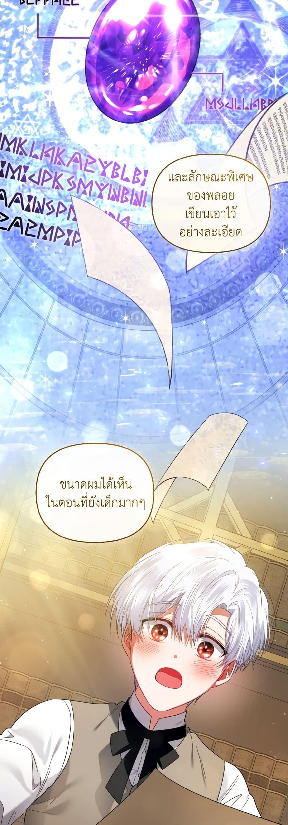 Manga-lc-com อ่านมังงะ อ่านการ์ตูน ออนไลน์ ฟรี I’m the Master of This Life ตอนที่ 1 2 3 4 5 6 7 8 9 10 11 12 13 14 ฟรี ไม่มีโฆษณา Manga-lc - อ่าน มังงะ อ่าน การ์ตูน ออนไลน์ อ่านมังงะ ฟรี