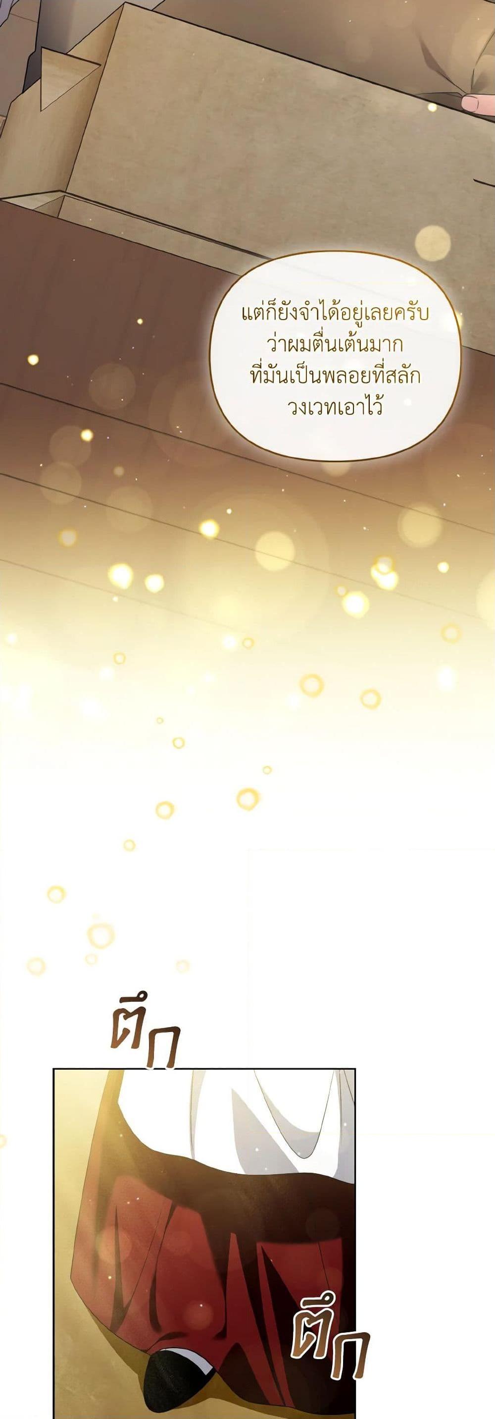 Manga-lc-com อ่านมังงะ อ่านการ์ตูน ออนไลน์ ฟรี I’m the Master of This Life ตอนที่ 1 2 3 4 5 6 7 8 9 10 11 12 13 14 ฟรี ไม่มีโฆษณา Manga-lc - อ่าน มังงะ อ่าน การ์ตูน ออนไลน์ อ่านมังงะ ฟรี