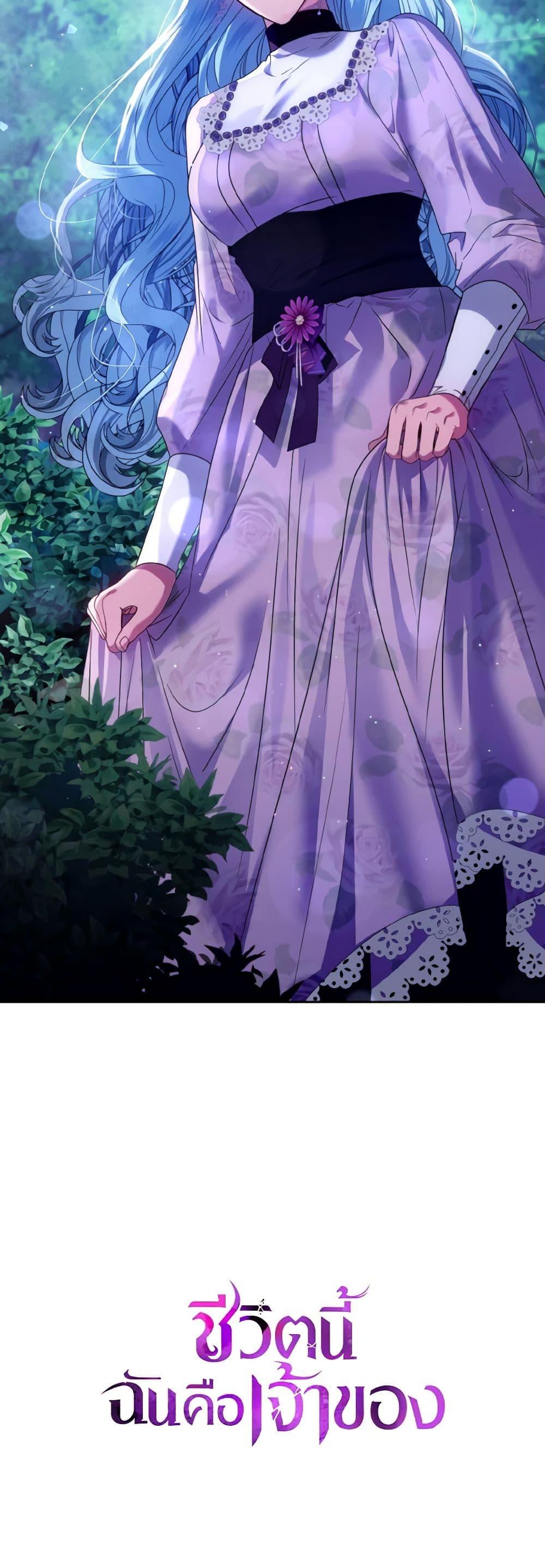 Manga-lc-com อ่านมังงะ อ่านการ์ตูน ออนไลน์ ฟรี I’m the Master of This Life ตอนที่ 1 2 3 4 5 6 7 8 9 10 11 12 13 14 ฟรี ไม่มีโฆษณา Manga-lc - อ่าน มังงะ อ่าน การ์ตูน ออนไลน์ อ่านมังงะ ฟรี
