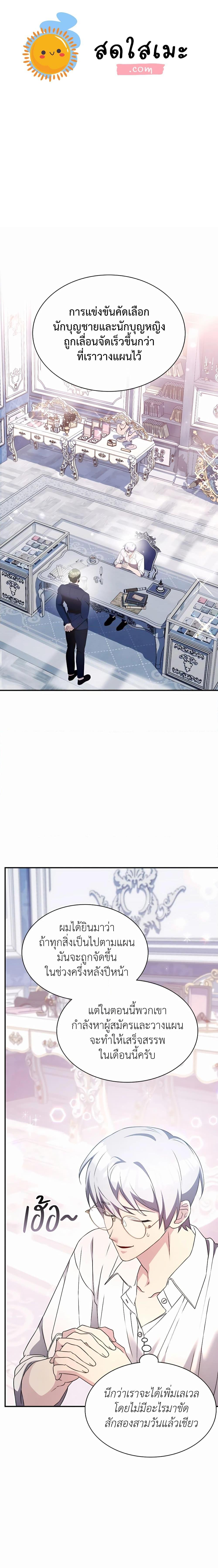 Manga-lc-com อ่านมังงะ อ่านการ์ตูน ออนไลน์ ฟรี My Lucky Encounter From The Game Turned Into Reality ตอนที่ 1 2 3 4 5 6 7 8 9 10 11 12 13 14 ฟรี ไม่มีโฆษณา Manga-lc - อ่าน มังงะ อ่าน การ์ตูน ออนไลน์ อ่านมังงะ ฟรี