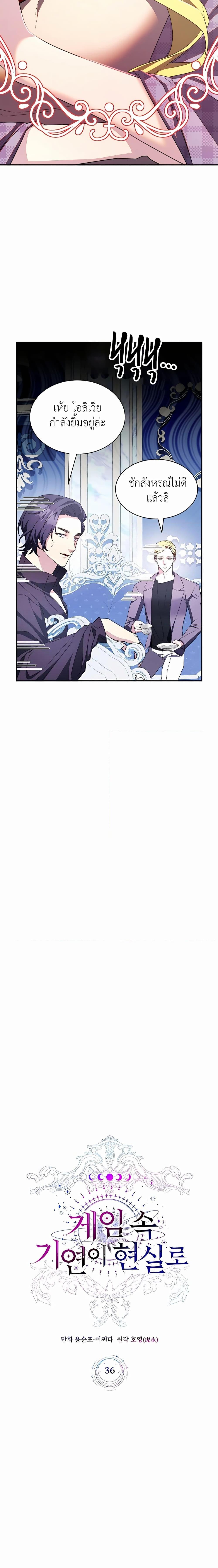 Manga-lc-com อ่านมังงะ อ่านการ์ตูน ออนไลน์ ฟรี My Lucky Encounter From The Game Turned Into Reality ตอนที่ 1 2 3 4 5 6 7 8 9 10 11 12 13 14 ฟรี ไม่มีโฆษณา Manga-lc - อ่าน มังงะ อ่าน การ์ตูน ออนไลน์ อ่านมังงะ ฟรี