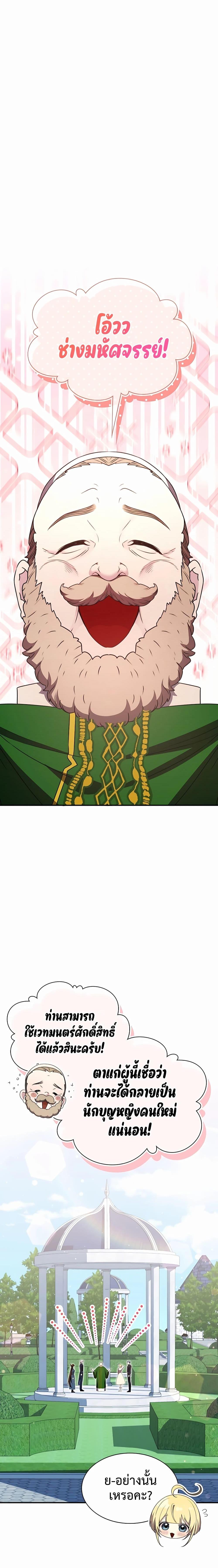 Manga-lc-com อ่านมังงะ อ่านการ์ตูน ออนไลน์ ฟรี My Lucky Encounter From The Game Turned Into Reality ตอนที่ 1 2 3 4 5 6 7 8 9 10 11 12 13 14 ฟรี ไม่มีโฆษณา Manga-lc - อ่าน มังงะ อ่าน การ์ตูน ออนไลน์ อ่านมังงะ ฟรี