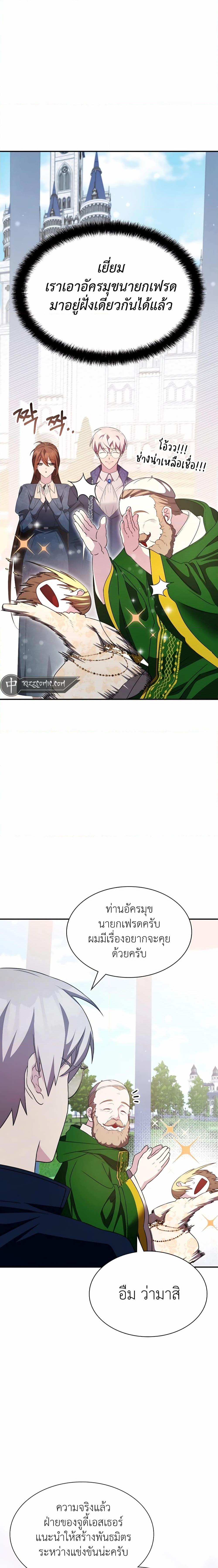 Manga-lc-com อ่านมังงะ อ่านการ์ตูน ออนไลน์ ฟรี My Lucky Encounter From The Game Turned Into Reality ตอนที่ 1 2 3 4 5 6 7 8 9 10 11 12 13 14 ฟรี ไม่มีโฆษณา Manga-lc - อ่าน มังงะ อ่าน การ์ตูน ออนไลน์ อ่านมังงะ ฟรี