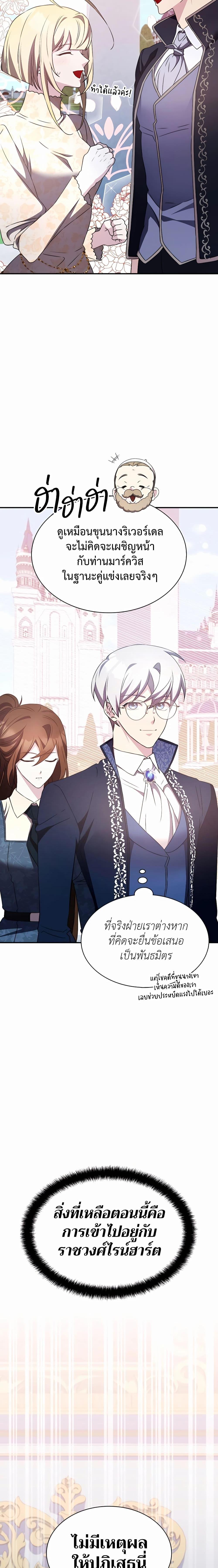 Manga-lc-com อ่านมังงะ อ่านการ์ตูน ออนไลน์ ฟรี My Lucky Encounter From The Game Turned Into Reality ตอนที่ 1 2 3 4 5 6 7 8 9 10 11 12 13 14 ฟรี ไม่มีโฆษณา Manga-lc - อ่าน มังงะ อ่าน การ์ตูน ออนไลน์ อ่านมังงะ ฟรี