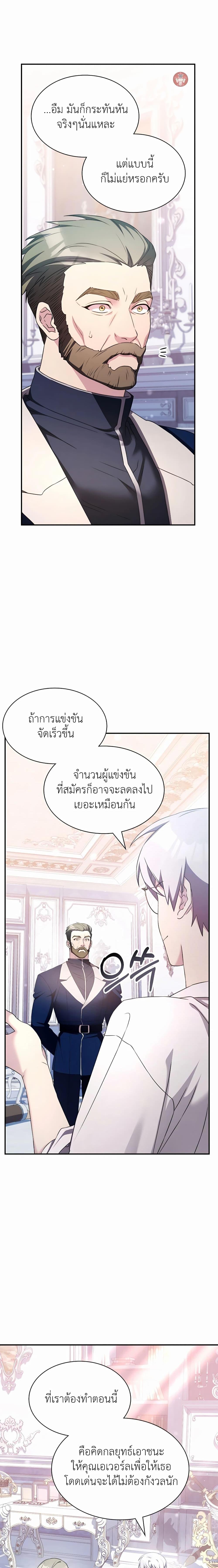 Manga-lc-com อ่านมังงะ อ่านการ์ตูน ออนไลน์ ฟรี My Lucky Encounter From The Game Turned Into Reality ตอนที่ 1 2 3 4 5 6 7 8 9 10 11 12 13 14 ฟรี ไม่มีโฆษณา Manga-lc - อ่าน มังงะ อ่าน การ์ตูน ออนไลน์ อ่านมังงะ ฟรี