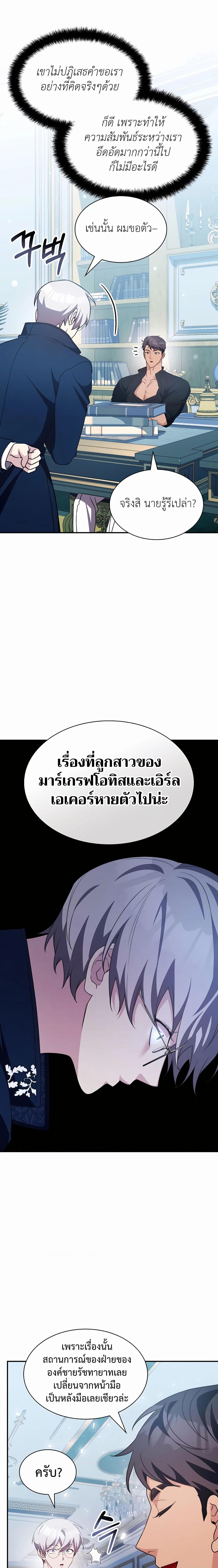 Manga-lc-com อ่านมังงะ อ่านการ์ตูน ออนไลน์ ฟรี My Lucky Encounter From The Game Turned Into Reality ตอนที่ 1 2 3 4 5 6 7 8 9 10 11 12 13 14 ฟรี ไม่มีโฆษณา Manga-lc - อ่าน มังงะ อ่าน การ์ตูน ออนไลน์ อ่านมังงะ ฟรี