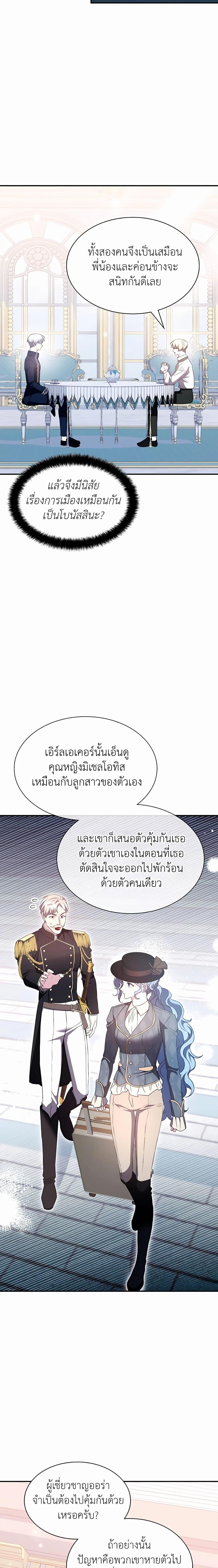 Manga-lc-com อ่านมังงะ อ่านการ์ตูน ออนไลน์ ฟรี My Lucky Encounter From The Game Turned Into Reality ตอนที่ 1 2 3 4 5 6 7 8 9 10 11 12 13 14 ฟรี ไม่มีโฆษณา Manga-lc - อ่าน มังงะ อ่าน การ์ตูน ออนไลน์ อ่านมังงะ ฟรี