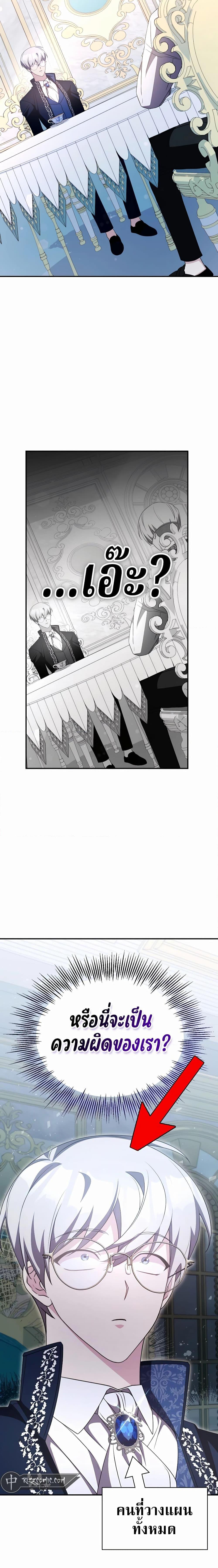 Manga-lc-com อ่านมังงะ อ่านการ์ตูน ออนไลน์ ฟรี My Lucky Encounter From The Game Turned Into Reality ตอนที่ 1 2 3 4 5 6 7 8 9 10 11 12 13 14 ฟรี ไม่มีโฆษณา Manga-lc - อ่าน มังงะ อ่าน การ์ตูน ออนไลน์ อ่านมังงะ ฟรี