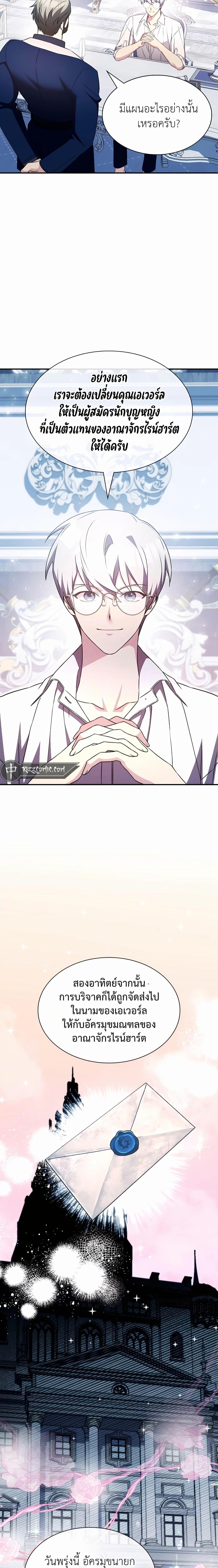 Manga-lc-com อ่านมังงะ อ่านการ์ตูน ออนไลน์ ฟรี My Lucky Encounter From The Game Turned Into Reality ตอนที่ 1 2 3 4 5 6 7 8 9 10 11 12 13 14 ฟรี ไม่มีโฆษณา Manga-lc - อ่าน มังงะ อ่าน การ์ตูน ออนไลน์ อ่านมังงะ ฟรี