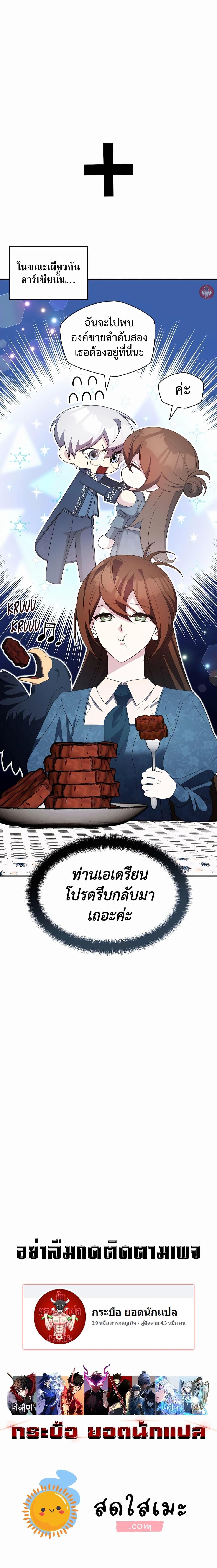 Manga-lc-com อ่านมังงะ อ่านการ์ตูน ออนไลน์ ฟรี My Lucky Encounter From The Game Turned Into Reality ตอนที่ 1 2 3 4 5 6 7 8 9 10 11 12 13 14 ฟรี ไม่มีโฆษณา Manga-lc - อ่าน มังงะ อ่าน การ์ตูน ออนไลน์ อ่านมังงะ ฟรี