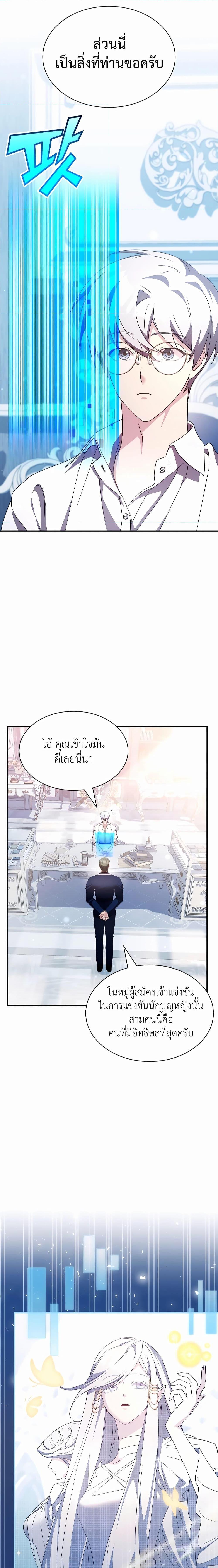 Manga-lc-com อ่านมังงะ อ่านการ์ตูน ออนไลน์ ฟรี My Lucky Encounter From The Game Turned Into Reality ตอนที่ 1 2 3 4 5 6 7 8 9 10 11 12 13 14 ฟรี ไม่มีโฆษณา Manga-lc - อ่าน มังงะ อ่าน การ์ตูน ออนไลน์ อ่านมังงะ ฟรี