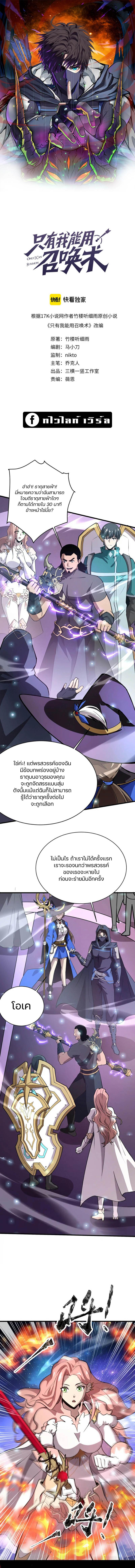 Manga-lc-com อ่านมังงะ อ่านการ์ตูน ออนไลน์ ฟรี SSS-Rank Lone Summoner ตอนที่ 1 2 3 4 5 6 7 8 9 10 11 12 13 14 ฟรี ไม่มีโฆษณา Manga-lc - อ่าน มังงะ อ่าน การ์ตูน ออนไลน์ อ่านมังงะ ฟรี
