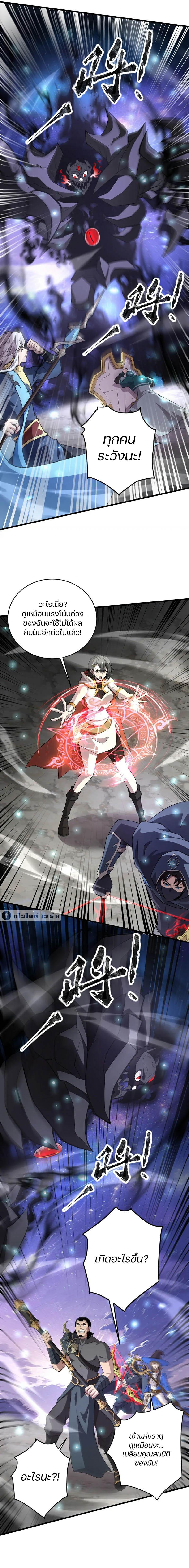 Manga-lc-com อ่านมังงะ อ่านการ์ตูน ออนไลน์ ฟรี SSS-Rank Lone Summoner ตอนที่ 1 2 3 4 5 6 7 8 9 10 11 12 13 14 ฟรี ไม่มีโฆษณา Manga-lc - อ่าน มังงะ อ่าน การ์ตูน ออนไลน์ อ่านมังงะ ฟรี