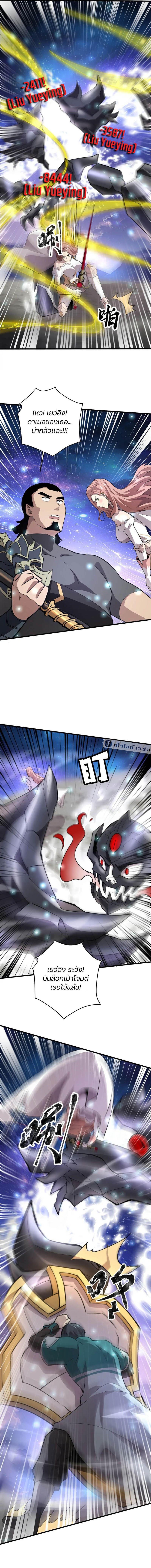 Manga-lc-com อ่านมังงะ อ่านการ์ตูน ออนไลน์ ฟรี SSS-Rank Lone Summoner ตอนที่ 1 2 3 4 5 6 7 8 9 10 11 12 13 14 ฟรี ไม่มีโฆษณา Manga-lc - อ่าน มังงะ อ่าน การ์ตูน ออนไลน์ อ่านมังงะ ฟรี
