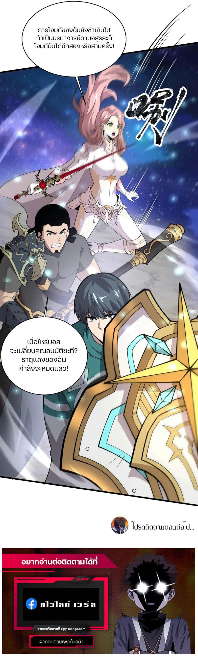 Manga-lc-com อ่านมังงะ อ่านการ์ตูน ออนไลน์ ฟรี SSS-Rank Lone Summoner ตอนที่ 1 2 3 4 5 6 7 8 9 10 11 12 13 14 ฟรี ไม่มีโฆษณา Manga-lc - อ่าน มังงะ อ่าน การ์ตูน ออนไลน์ อ่านมังงะ ฟรี