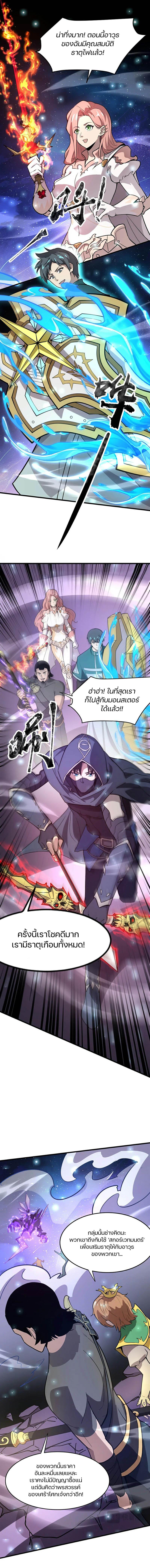Manga-lc-com อ่านมังงะ อ่านการ์ตูน ออนไลน์ ฟรี SSS-Rank Lone Summoner ตอนที่ 1 2 3 4 5 6 7 8 9 10 11 12 13 14 ฟรี ไม่มีโฆษณา Manga-lc - อ่าน มังงะ อ่าน การ์ตูน ออนไลน์ อ่านมังงะ ฟรี