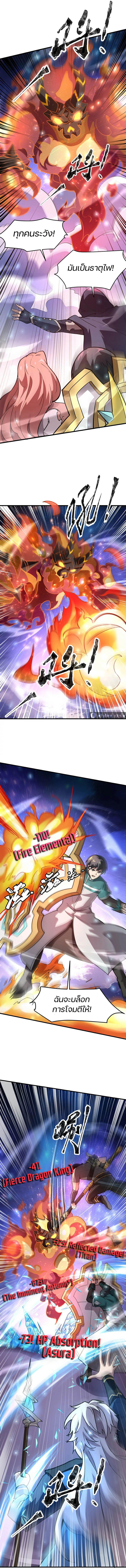 Manga-lc-com อ่านมังงะ อ่านการ์ตูน ออนไลน์ ฟรี SSS-Rank Lone Summoner ตอนที่ 1 2 3 4 5 6 7 8 9 10 11 12 13 14 ฟรี ไม่มีโฆษณา Manga-lc - อ่าน มังงะ อ่าน การ์ตูน ออนไลน์ อ่านมังงะ ฟรี