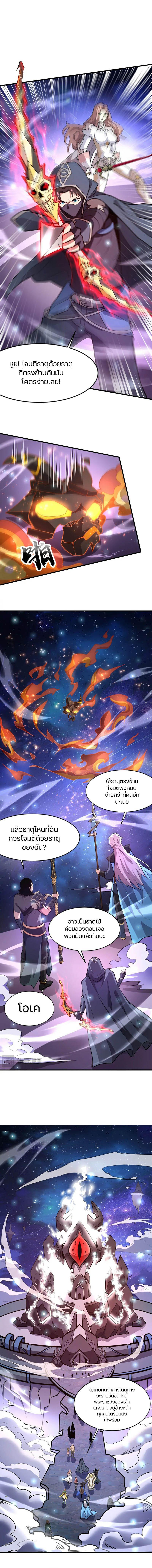 Manga-lc-com อ่านมังงะ อ่านการ์ตูน ออนไลน์ ฟรี SSS-Rank Lone Summoner ตอนที่ 1 2 3 4 5 6 7 8 9 10 11 12 13 14 ฟรี ไม่มีโฆษณา Manga-lc - อ่าน มังงะ อ่าน การ์ตูน ออนไลน์ อ่านมังงะ ฟรี