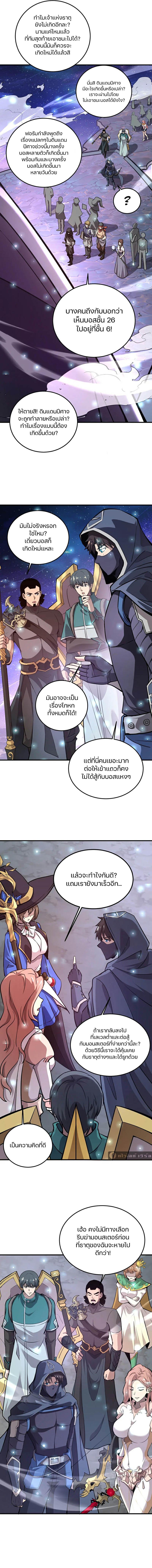 Manga-lc-com อ่านมังงะ อ่านการ์ตูน ออนไลน์ ฟรี SSS-Rank Lone Summoner ตอนที่ 1 2 3 4 5 6 7 8 9 10 11 12 13 14 ฟรี ไม่มีโฆษณา Manga-lc - อ่าน มังงะ อ่าน การ์ตูน ออนไลน์ อ่านมังงะ ฟรี
