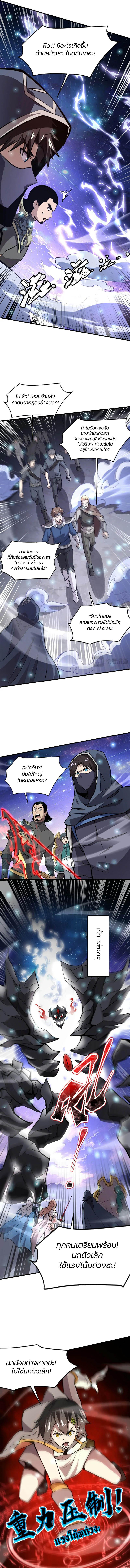Manga-lc-com อ่านมังงะ อ่านการ์ตูน ออนไลน์ ฟรี SSS-Rank Lone Summoner ตอนที่ 1 2 3 4 5 6 7 8 9 10 11 12 13 14 ฟรี ไม่มีโฆษณา Manga-lc - อ่าน มังงะ อ่าน การ์ตูน ออนไลน์ อ่านมังงะ ฟรี